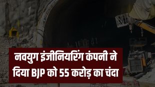 Electoral Bonds Case,SBI Electoral Bonds Case,SBI Electoral Bonds