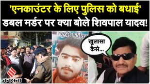 Shivpal Singh Yadav spoke about the Badaun incident