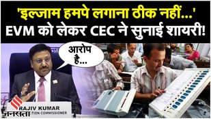 Election Commissioner heard reciting poetry about EVM