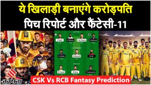 CSK Vs RCB Dream11 Prediction