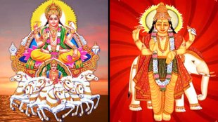 surya and guru ki yuti, sun and guru ka sanyog