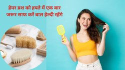 कहीं आप भी तो गंदी कंघी का नहीं करते इस्तेमाल, स्कैल्प से लेकर हेयर फॉल का बनती है कारण, Hair Brushes की कैसे करें सफाई जानिए