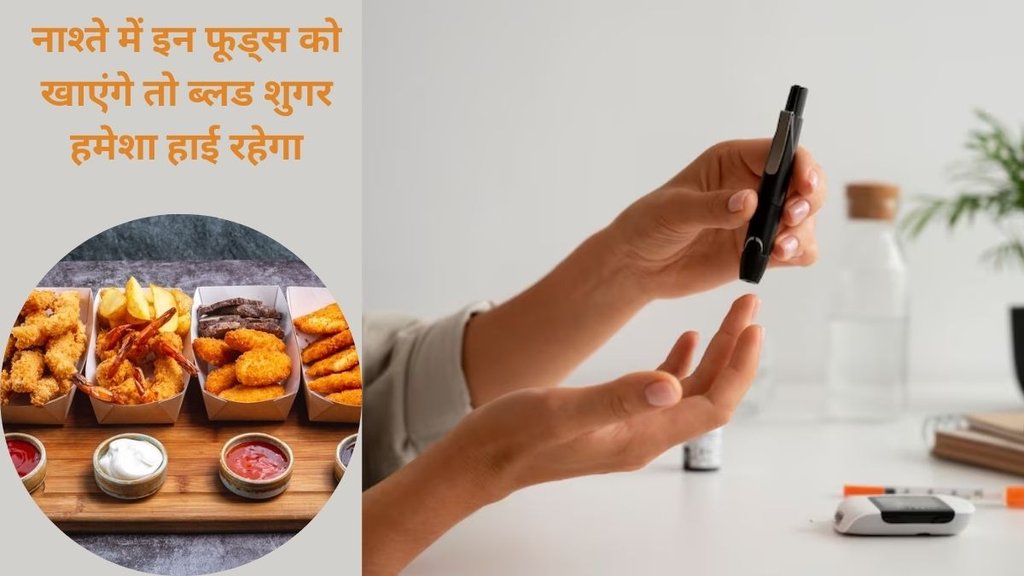 Sugar, diabetes, diabetics, snacks for diabetics, sugar control, how to control sugar, health news,What are examples of healthy snacks? Which snacks are a no-no in diabetes