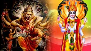 Narasimha Bhagwan Ki Aarti, Holi 2024