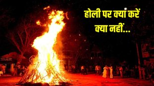 holi 2024, holika dahan 2024, holi dos and donot