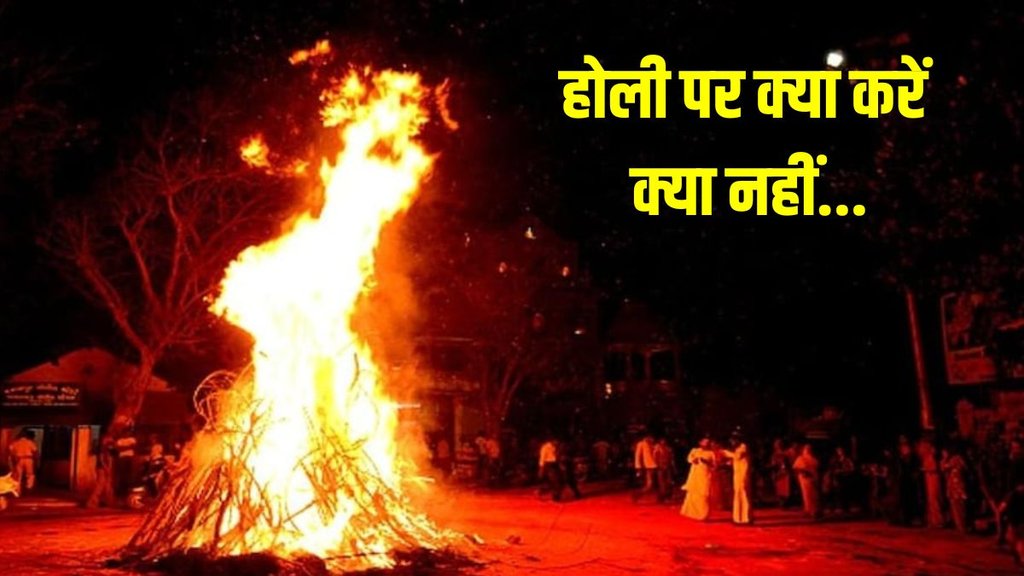 holi 2024, holika dahan 2024, holi dos and donot