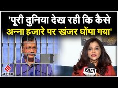Arvind Kejriwal Arrest : CM की गिरफ्तारी पर Shazia Ilmi का तंज,'पाठशाला की बात करने वाले मधुशाला...'