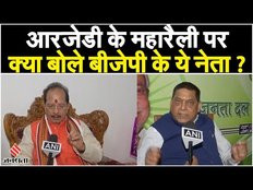 आरजेडी के नेताओं को 'अभिनेता' बताकर, बिहार के उपमुख्यमंत्री विजय कुमार सिन्हा ने कसा तंज