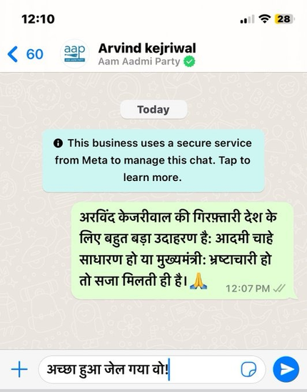 kejriwal ko ashirwad