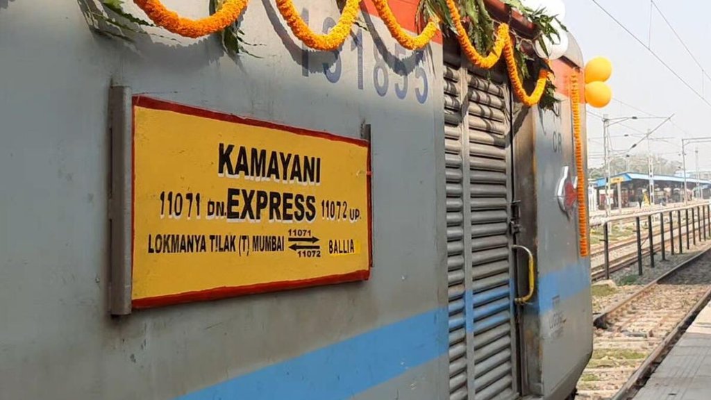 Kamayani Express, Indian railways, Indian railway News
