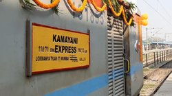 Indian Railways: महिला ने चलती ट्रेन में बच्चे को दिया जन्म, परिवार ने खुशी में रख दिया नवजात का अनोखा नाम, सब हैरान