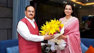 KANGANA