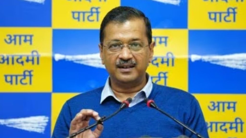 KEJRIWAL
