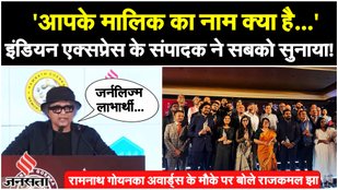 On the occasion of the Ramnath Goenka Awards editor Raj Kamal Jha spoke