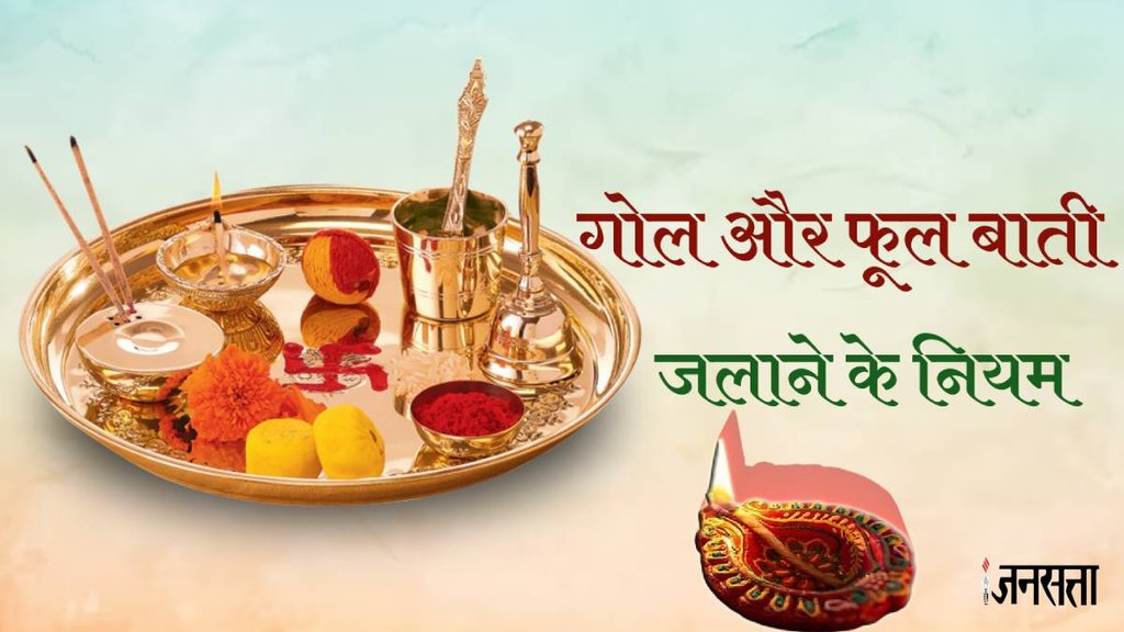 puja deepak rules,rules for puja deepak,lighting lamp rules,rules of lighting lamp front of deity,