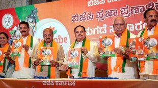 Lok Sabha Elections | karnataka BJP | PM MODI AMIT SHAH