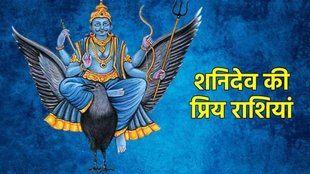 ord shani, shani dev, shani dev rashiya, shani upay, shani sadesati upay, sadesati and dhaiya upay,
