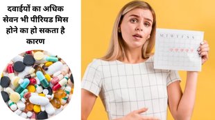 Anemia for delay period, low haemoglobin level causes delay period, Obesity can cause delayed Period, period me deri ke 5 karan, Infection and Fever cause delay Period,