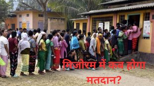 Election 2024| Mizoram Lok Sabha Elections| Mizoram Elections 2024