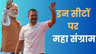 LOK SABHA ELECTION DATE