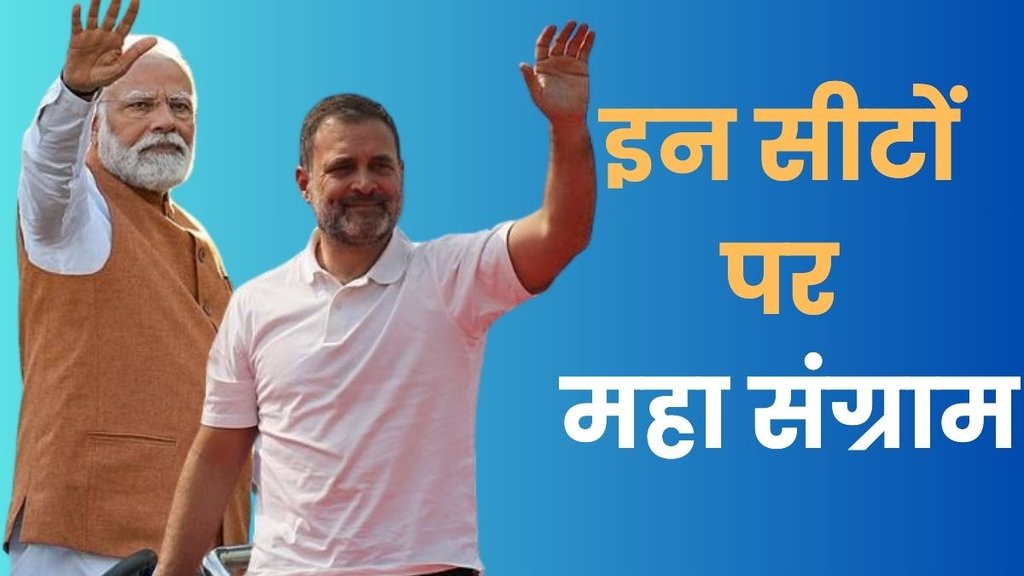 LOK SABHA ELECTION DATE