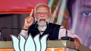 MODI