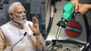 PETROL DIESEL