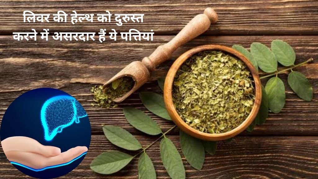 drumstick leaves, moringa leaves, superfood, protein, calcium, antioxidants, hair, skin, blood pressure, digestion, paratha recipe, moringa recipes,