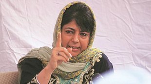 MEHBOOBA MUFTI