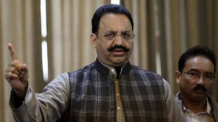 Mukhtar Ansari | Supreme Court | BSP MLA