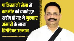 मुख्तार अंसारी के ब्रिगेडियर नाना को पाकिस्तान बुलाने के लिए जिन्ना ने दिया था लालच, नहीं माने तो सिर पर रख दिया ₹50,000 का इनाम