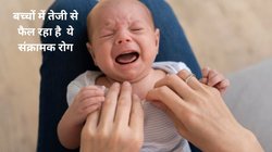 ये अजीब वायरस भारत में बच्चों को बना रहा है अपना शिकार, खांसने और छींकने से फैलता है रोग, जानिए इस बीमारी के लक्षण और बचाव