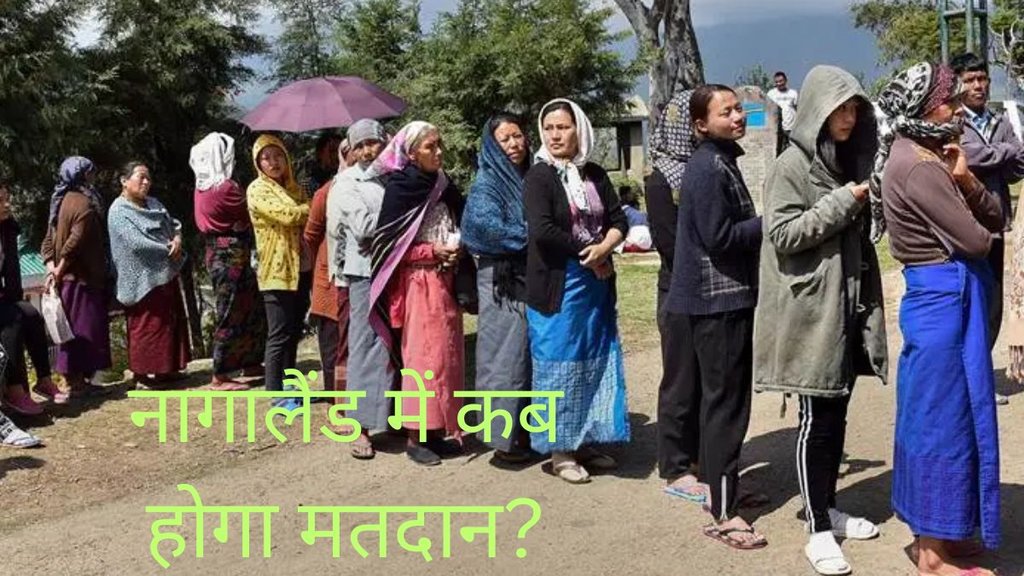 Nagaland Election| Election 2024| election Dates