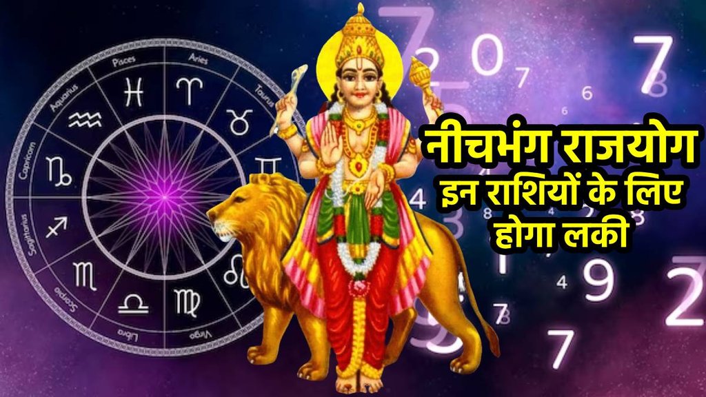 neech bhang rajyog, kundali in neech bhang rajyog, budh uday