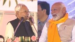 ‘पहले गायब हो गए थे, अब आपके साथ ही रहेंगे…’ नीतीश के आश्वासन पर छूटी PM मोदी की हंसी