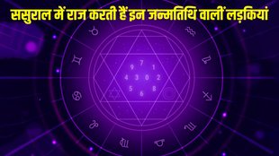 umerology Prediction, Ank Jyotish Mulank Number 5 in Hindi