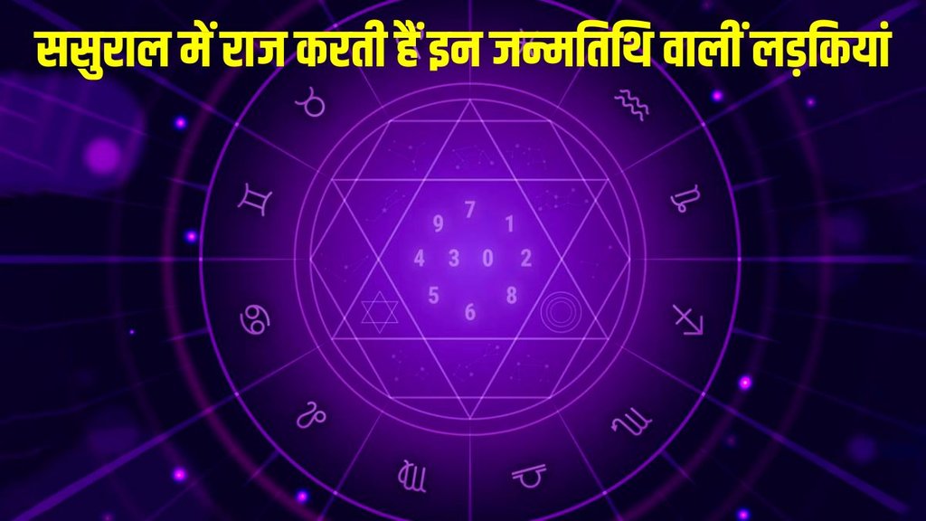 umerology Prediction, Ank Jyotish Mulank Number 5 in Hindi