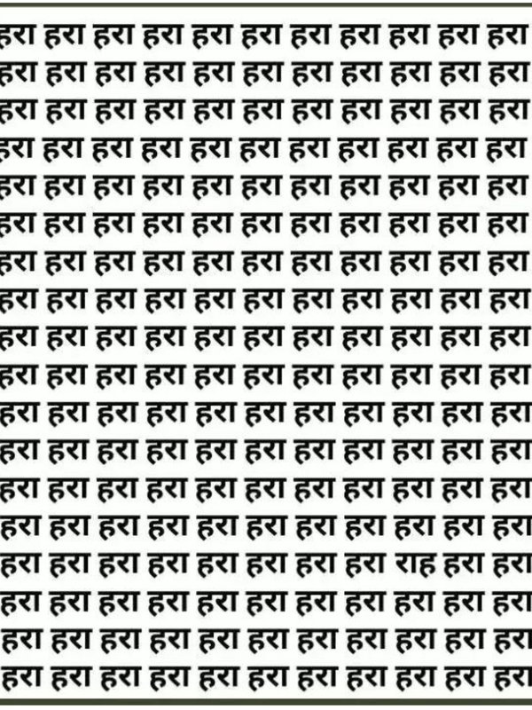 optical illusions pictures