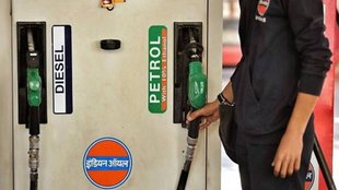 petrol diesel, petrol diesl ke daam kam, petrol diesel ke rate kam hue,