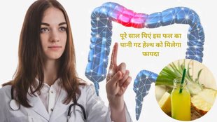 weight loss, inflammation, immunity, detox, vitamins, minerals, enzymes, fiber, pineapple water benefits,benefits of pineapple water, health benefits of pineapple water,
