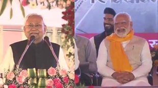 pm modi | nitish kumar | bihar |