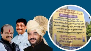 Pune, lok sabha elections, lok sabha polls,