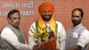 PUNJAB POLITICS