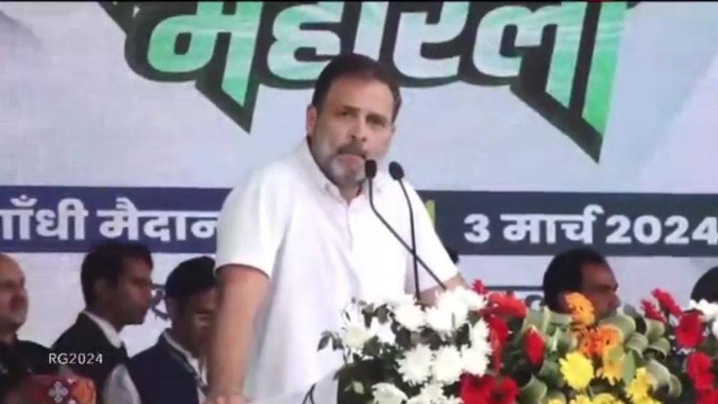 rahul gandhi | pm modi | gandhi maidan |