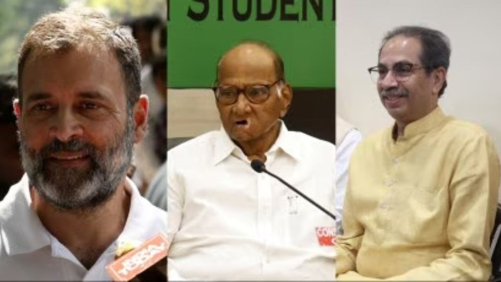 rahul gandhi | uddhav Thackeray | sharad pawar |