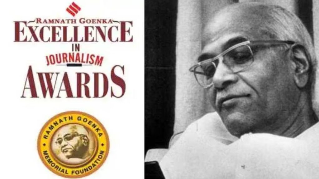 RAMNATH GOENKA AWARDS