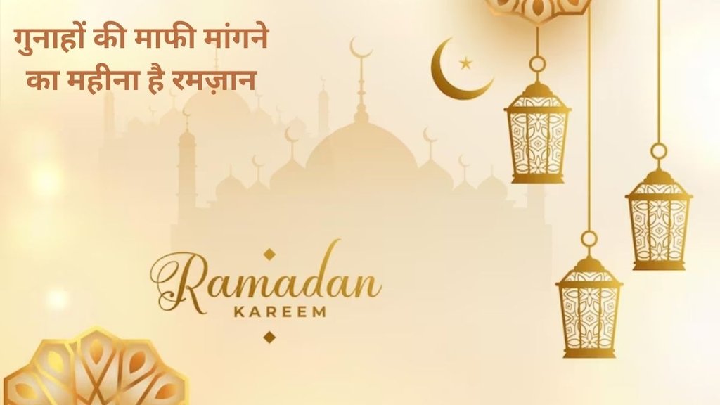 happy ramadan wishes live, happy ramadan quotes, happy ramadan images live, happy ramadan wishes images, happy ramadan wishes quotes, happy ramadan messages,