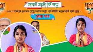 SANDESHKHALI