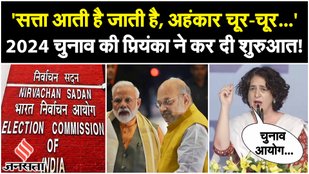 In the India Maha rally Priyanka Gandhi thundered