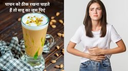 पाचन खराब रहता है और कब्ज़ से परेशान रहते हैं तो सत्तू का सेवन करें, मिलेंगे बॉडी को 5 फायदे